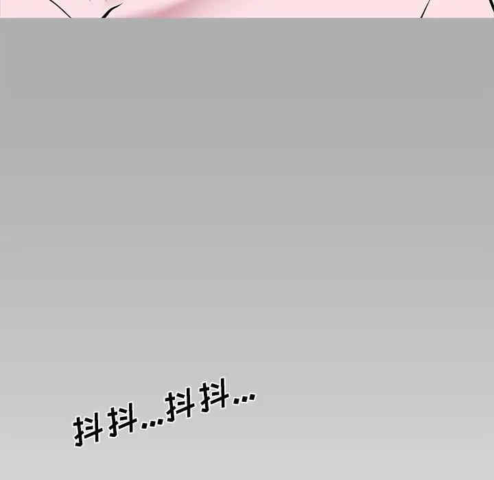 心机女教授
