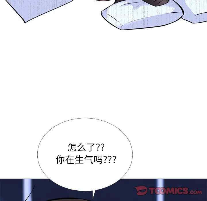 心机女教授