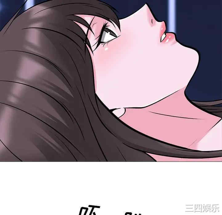心机女教授