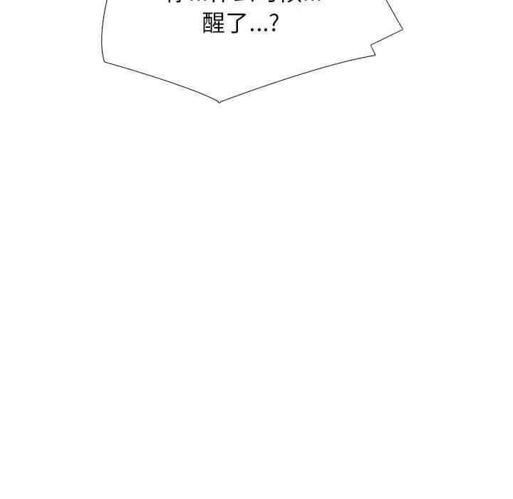 心机女教授