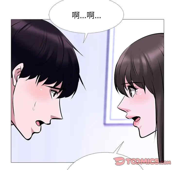 心机女教授