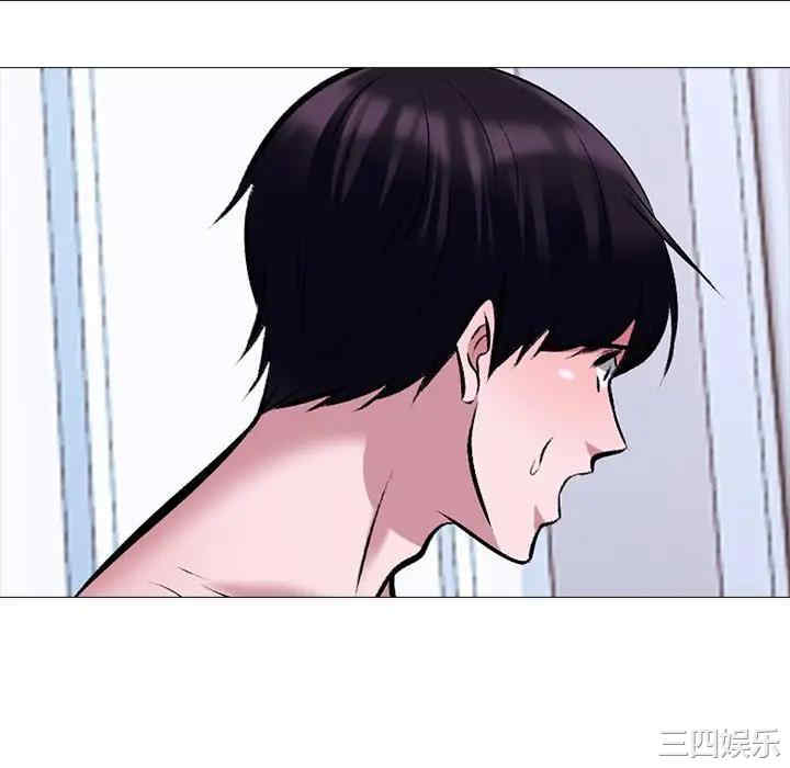 心机女教授