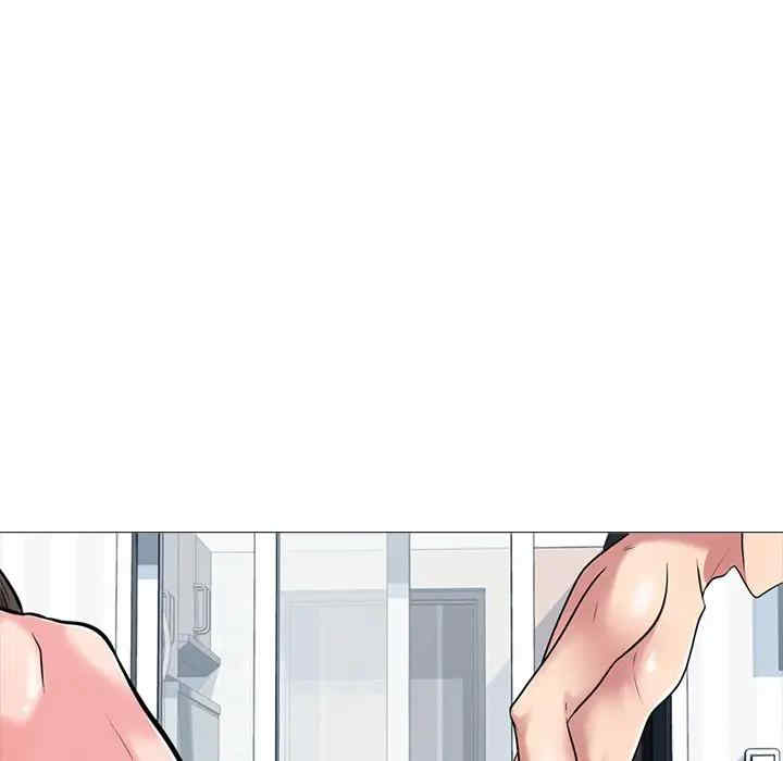 心机女教授