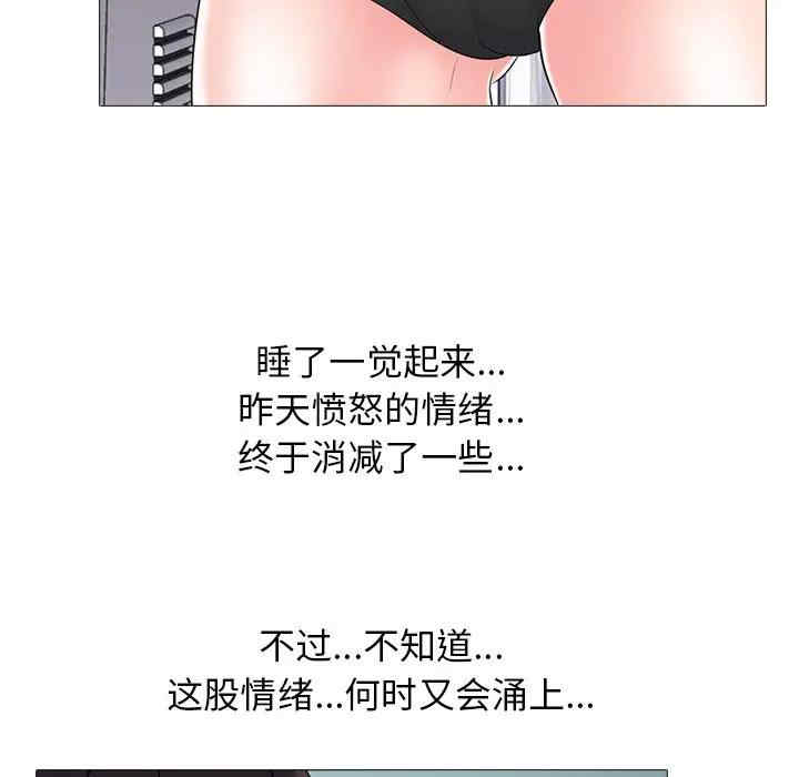 心机女教授