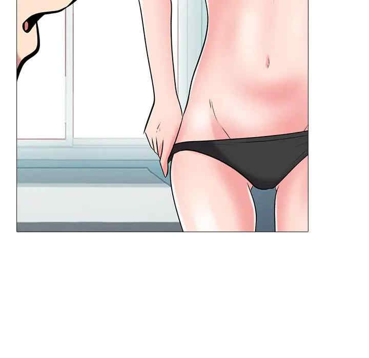 心机女教授