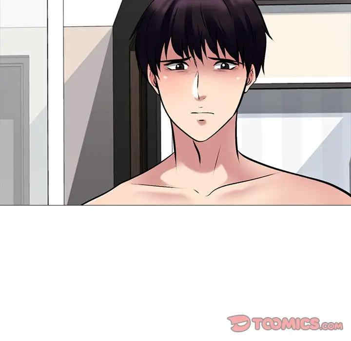 心机女教授