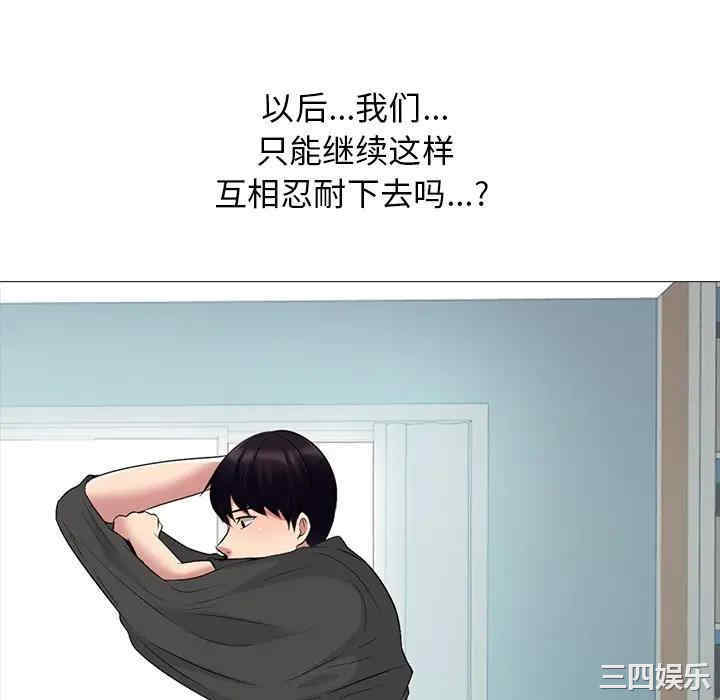 心机女教授