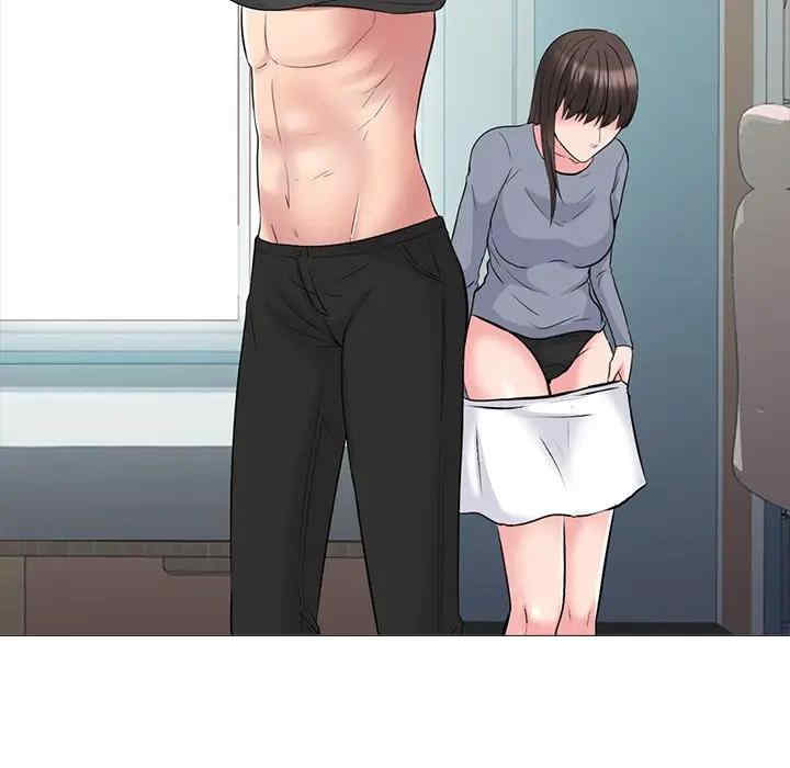 心机女教授