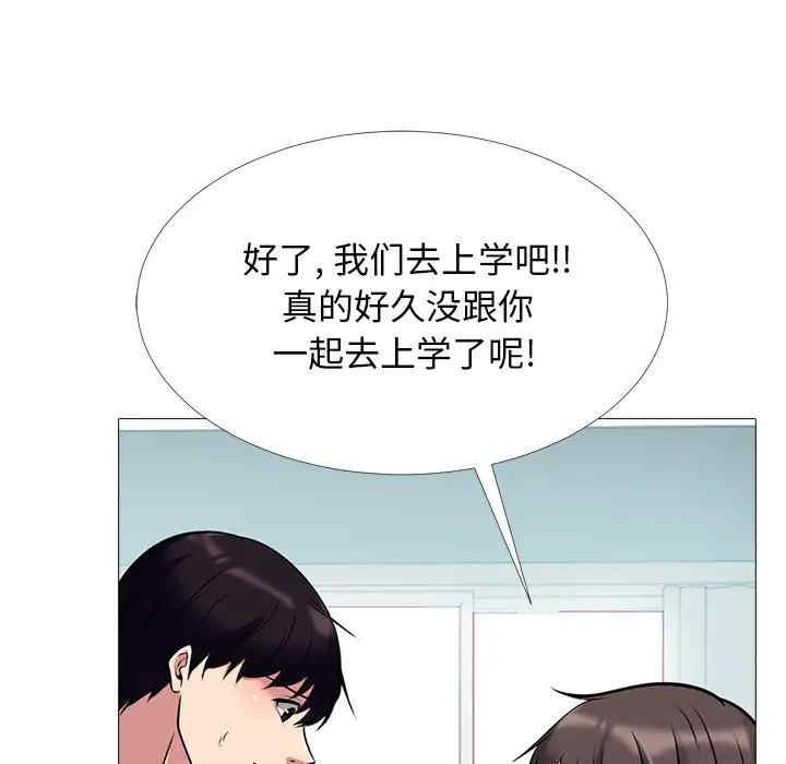 心机女教授