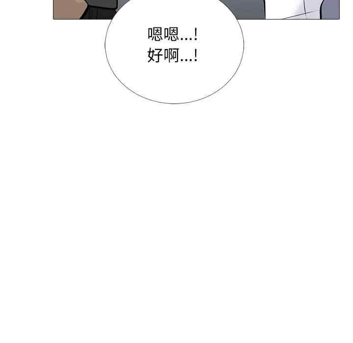 心机女教授