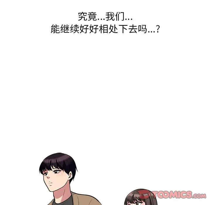 心机女教授