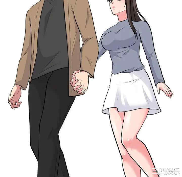心机女教授