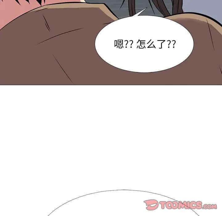 心机女教授