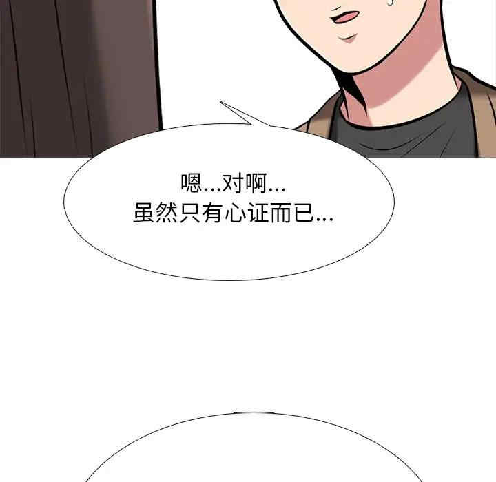 心机女教授