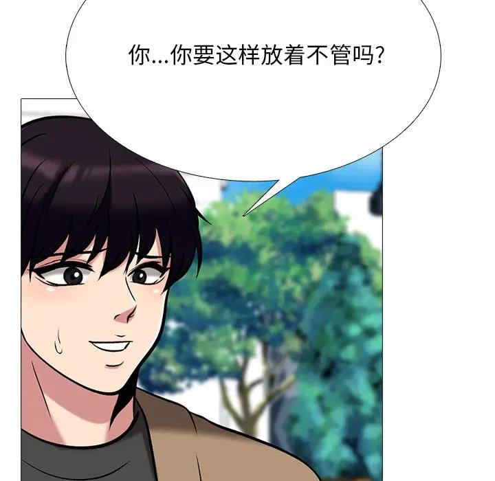心机女教授
