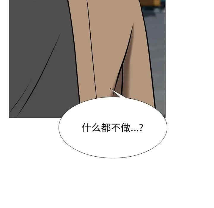心机女教授