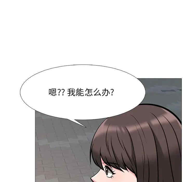 心机女教授