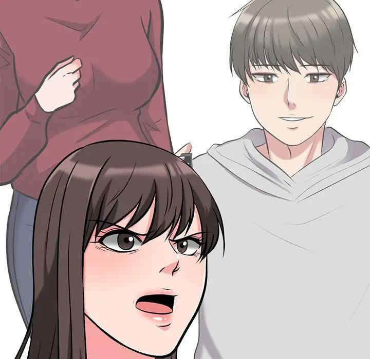 心机女教授