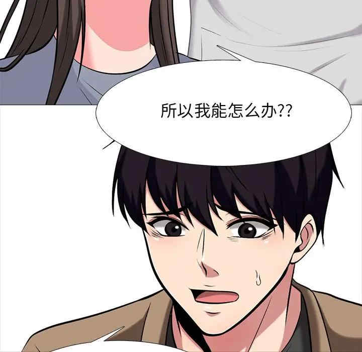 心机女教授