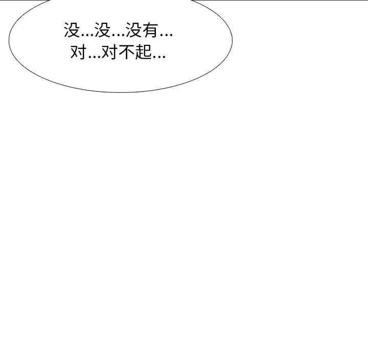 心机女教授