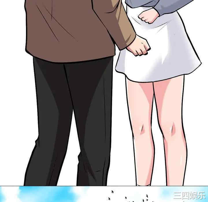 心机女教授