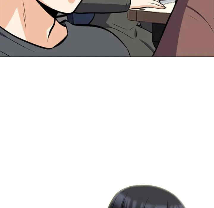 心机女教授
