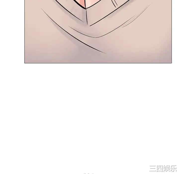 心机女教授