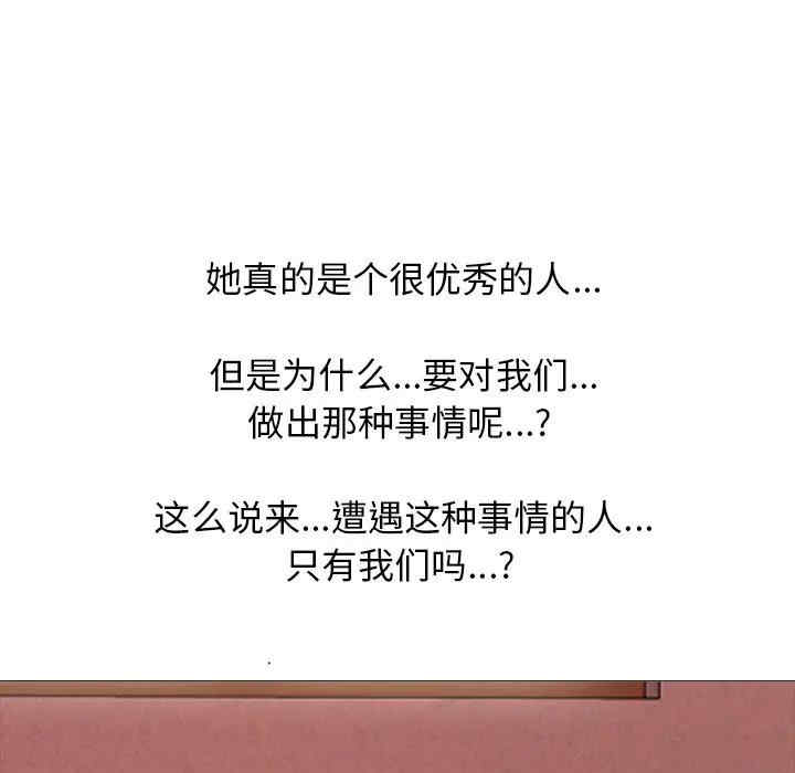 心机女教授