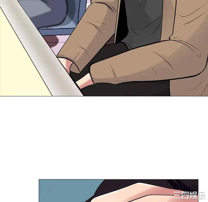 心机女教授