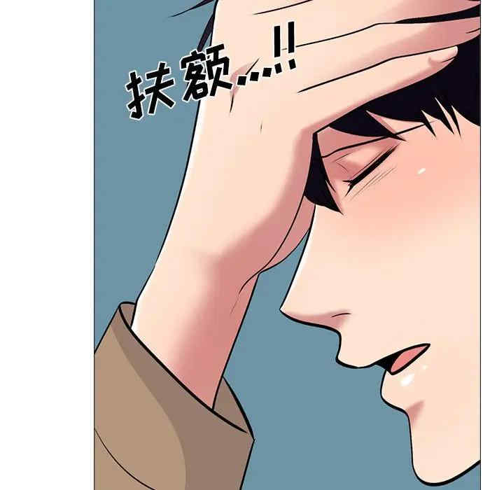 心机女教授
