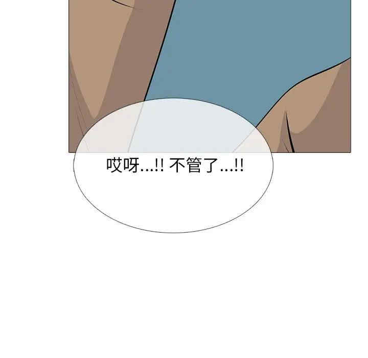 心机女教授