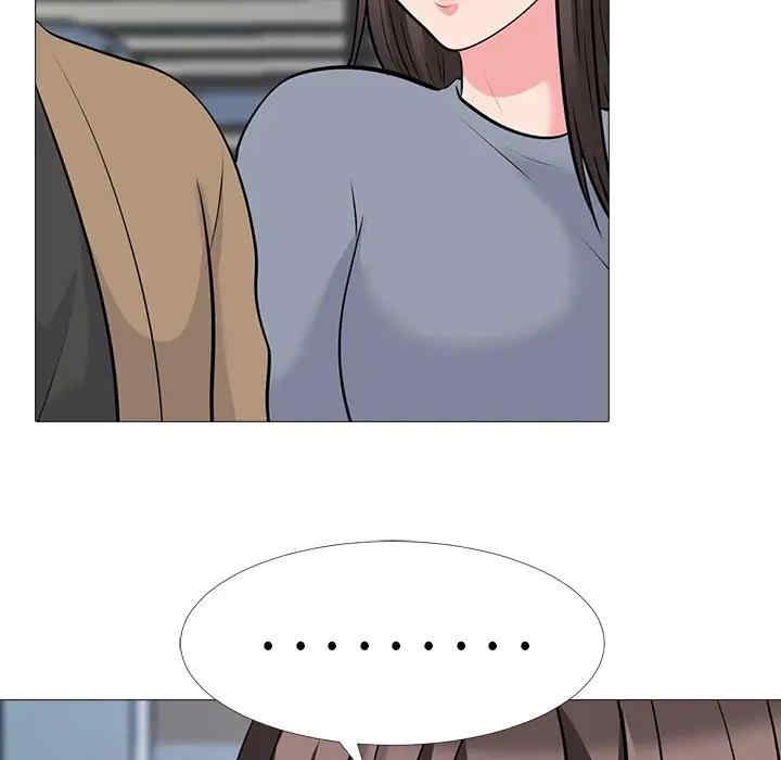 心机女教授