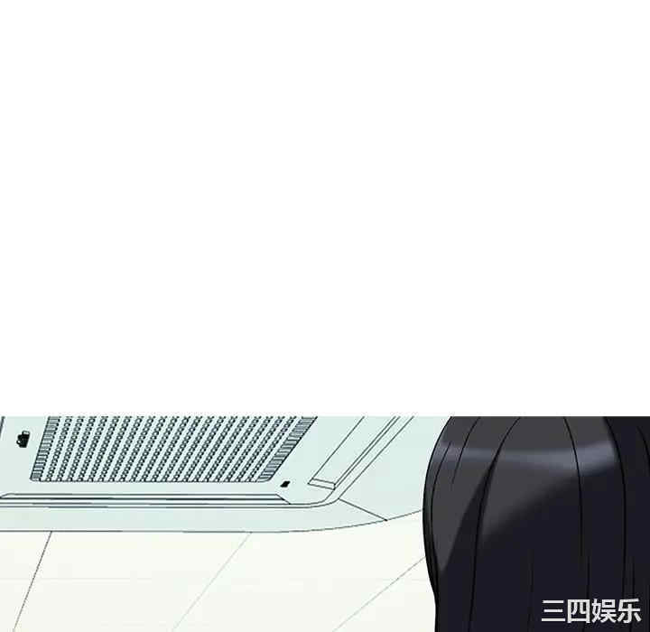 心机女教授