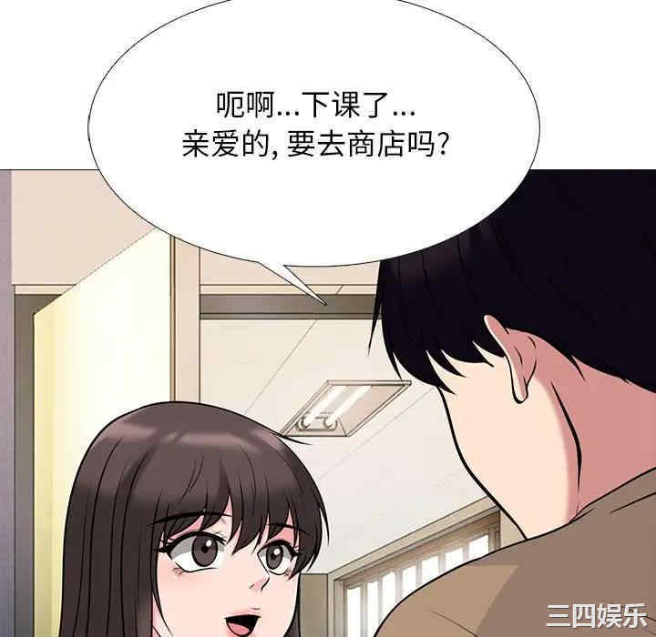 心机女教授
