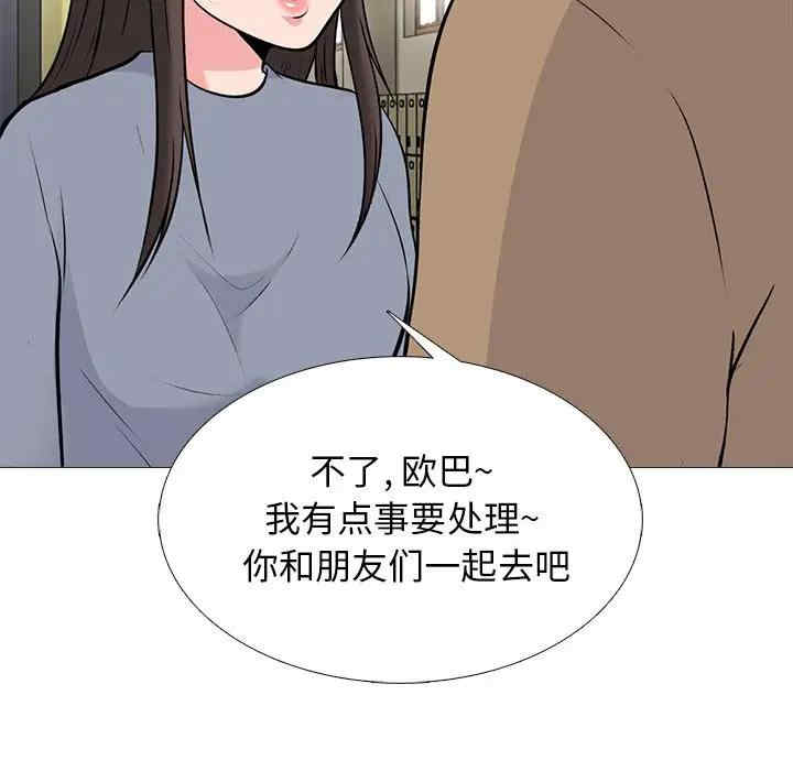心机女教授