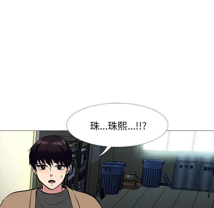 心机女教授