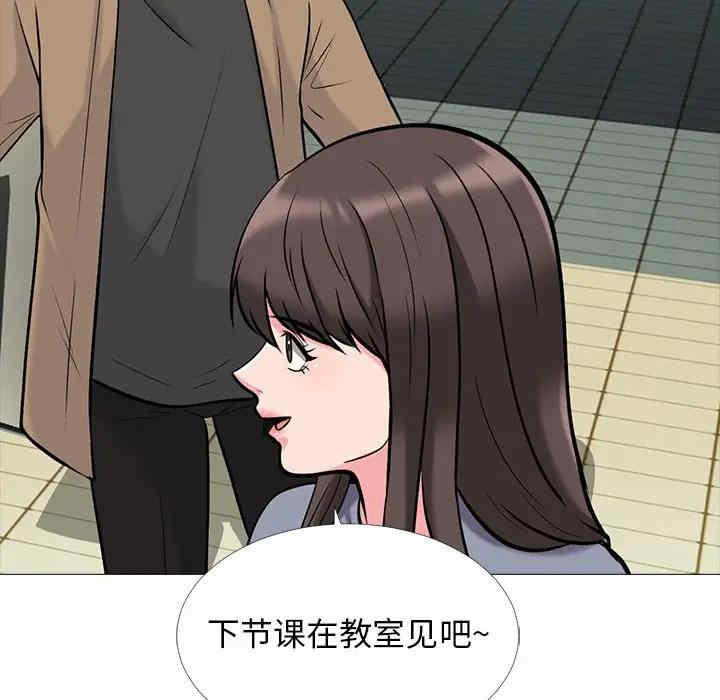 心机女教授