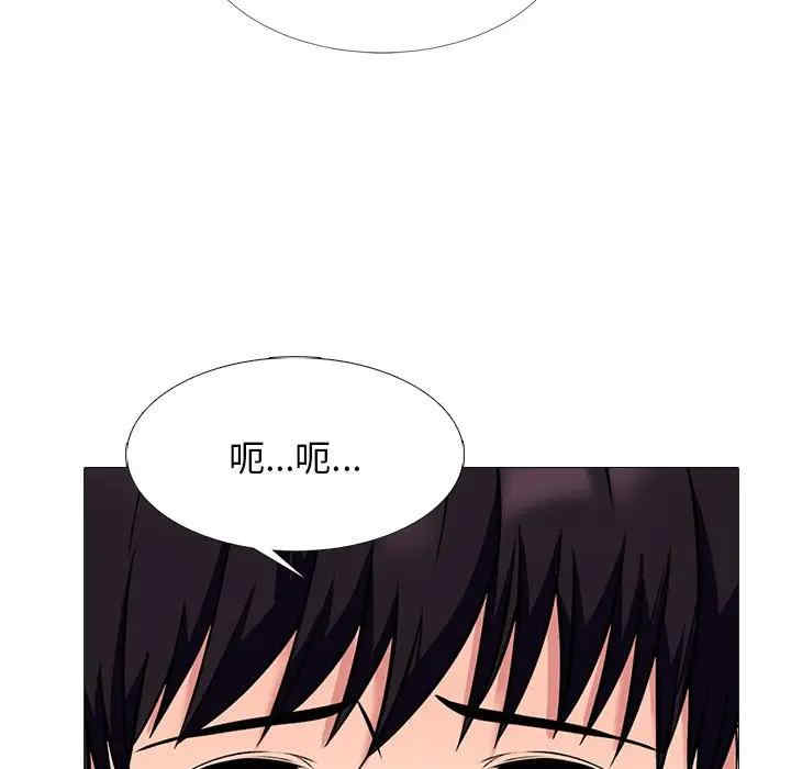 心机女教授