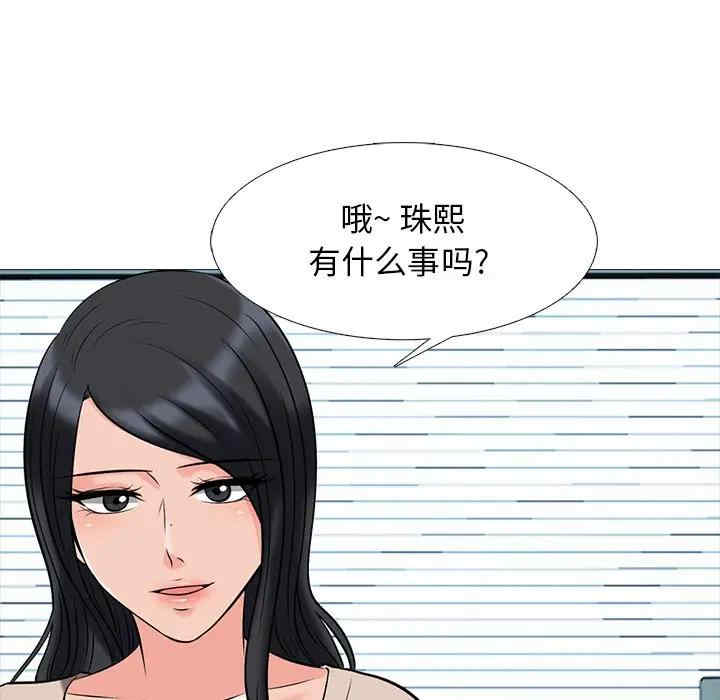 心机女教授