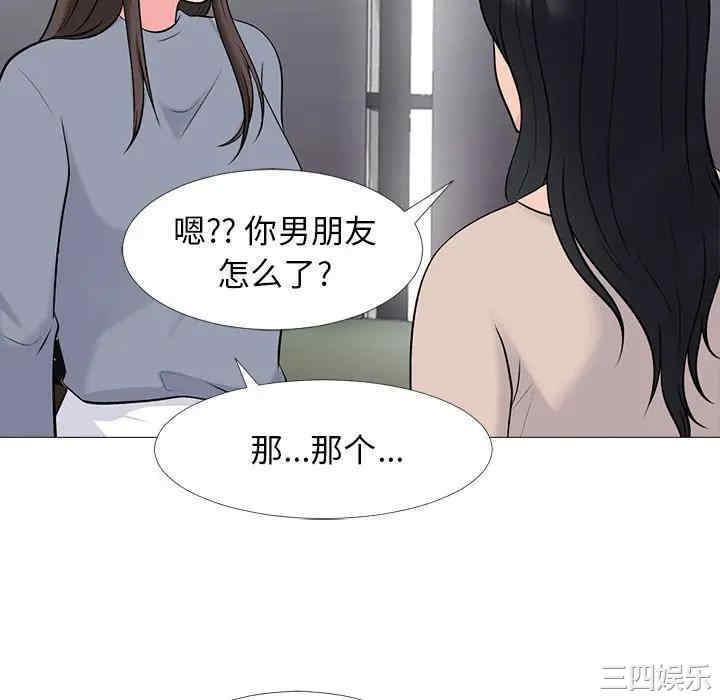 心机女教授