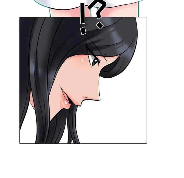 心机女教授