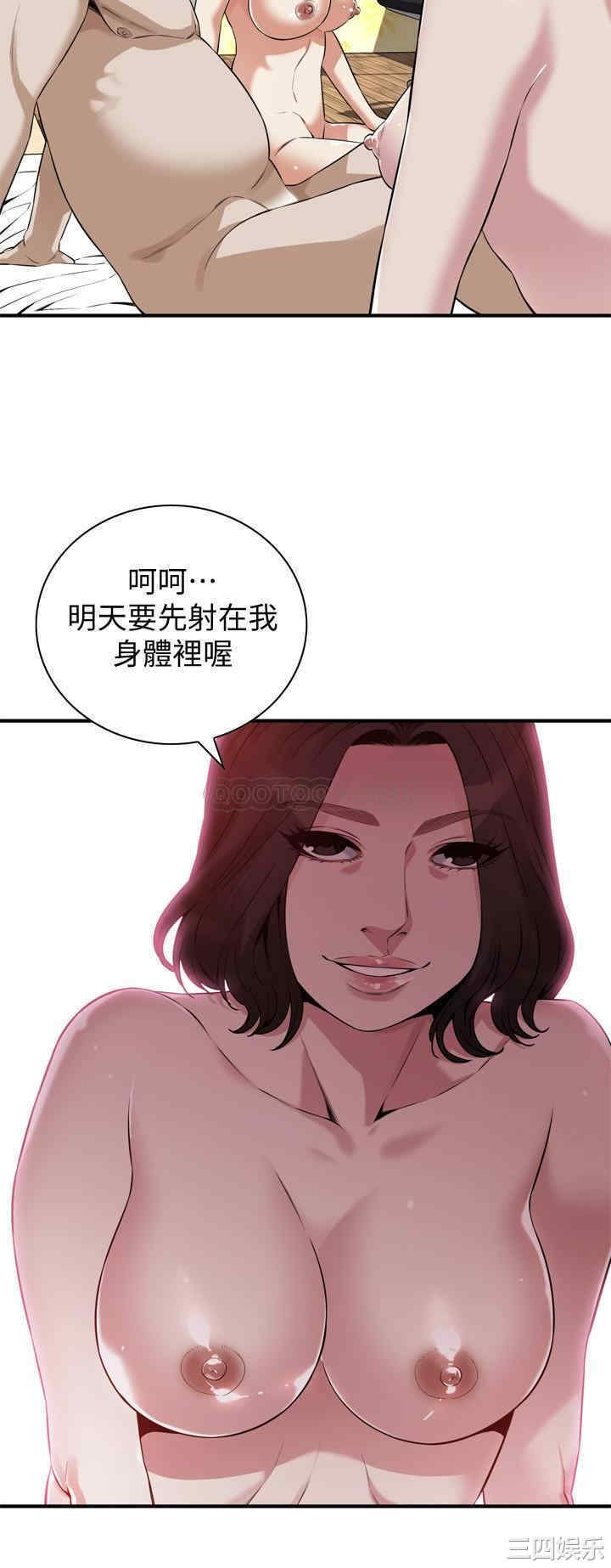 偷窥(无删减)