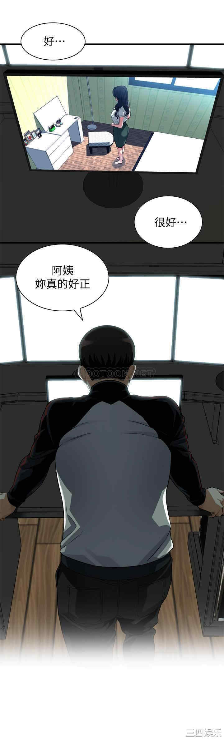 偷窥(无删减)