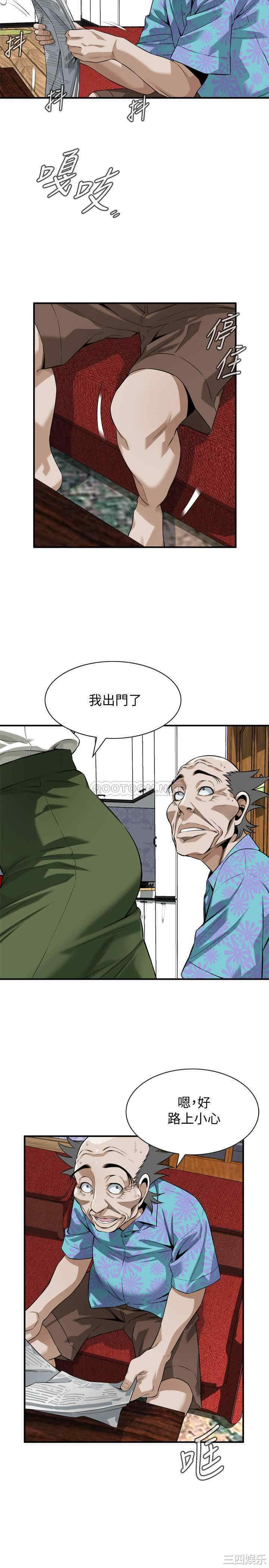 偷窥(无删减)