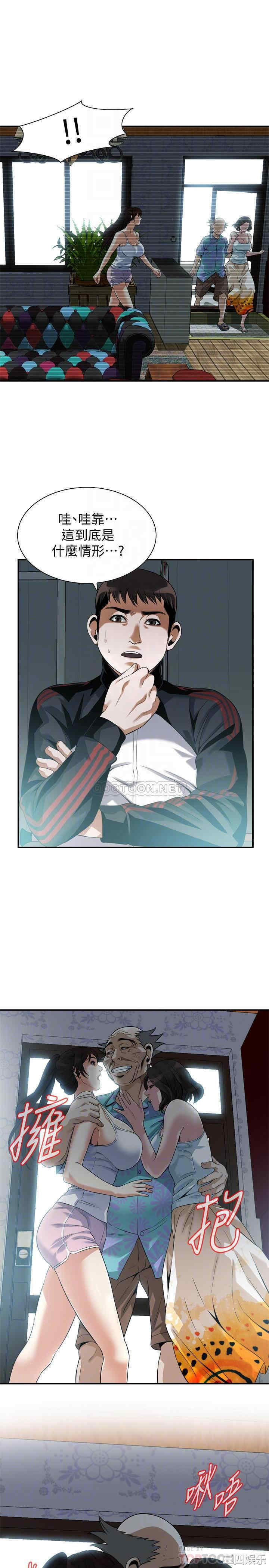 偷窥(无删减)