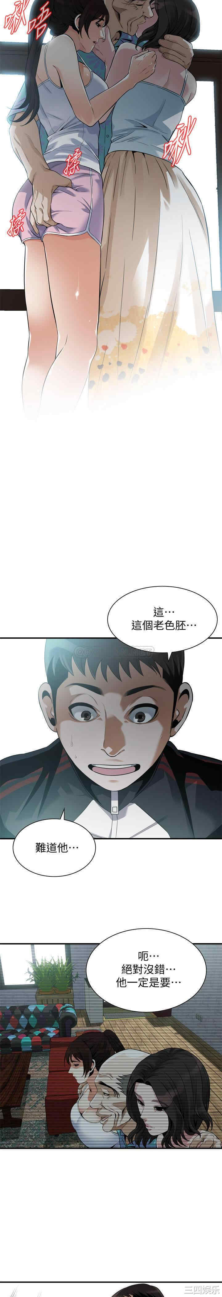 偷窥(无删减)
