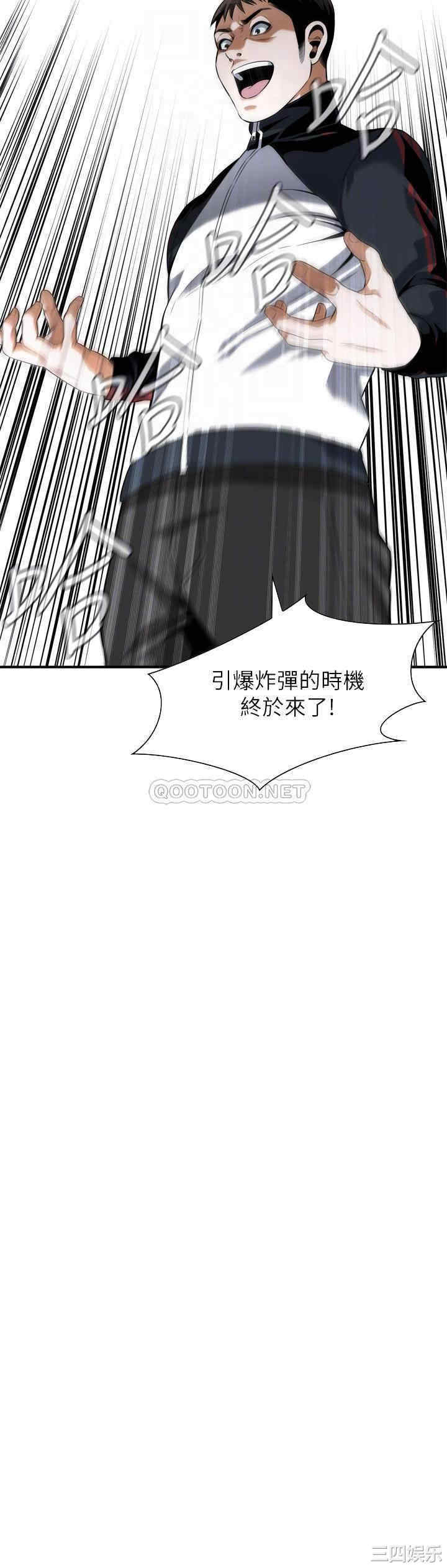 偷窥(无删减)