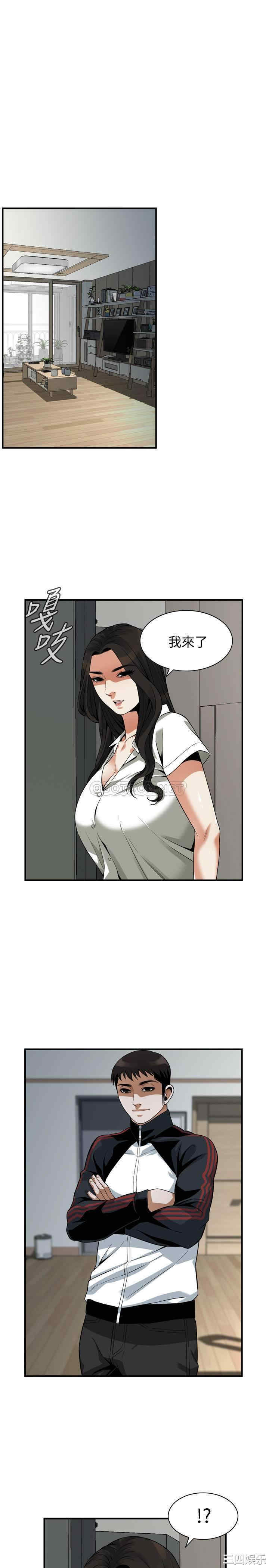 偷窥(无删减)