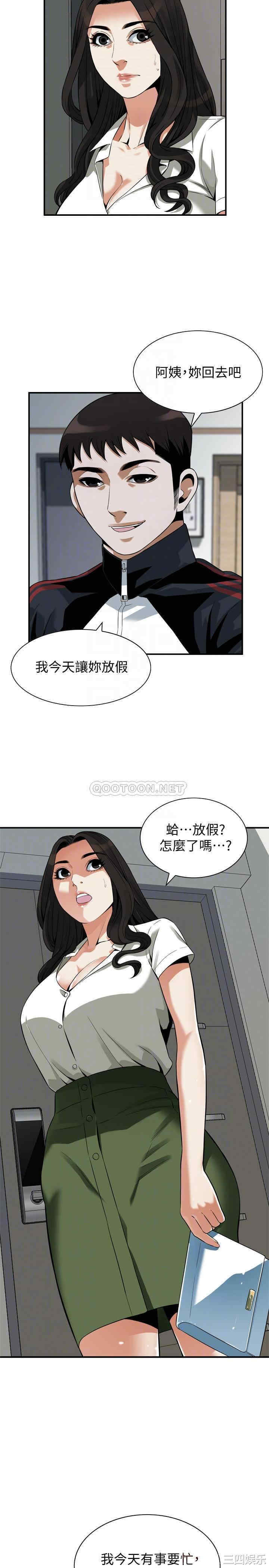 偷窥(无删减)