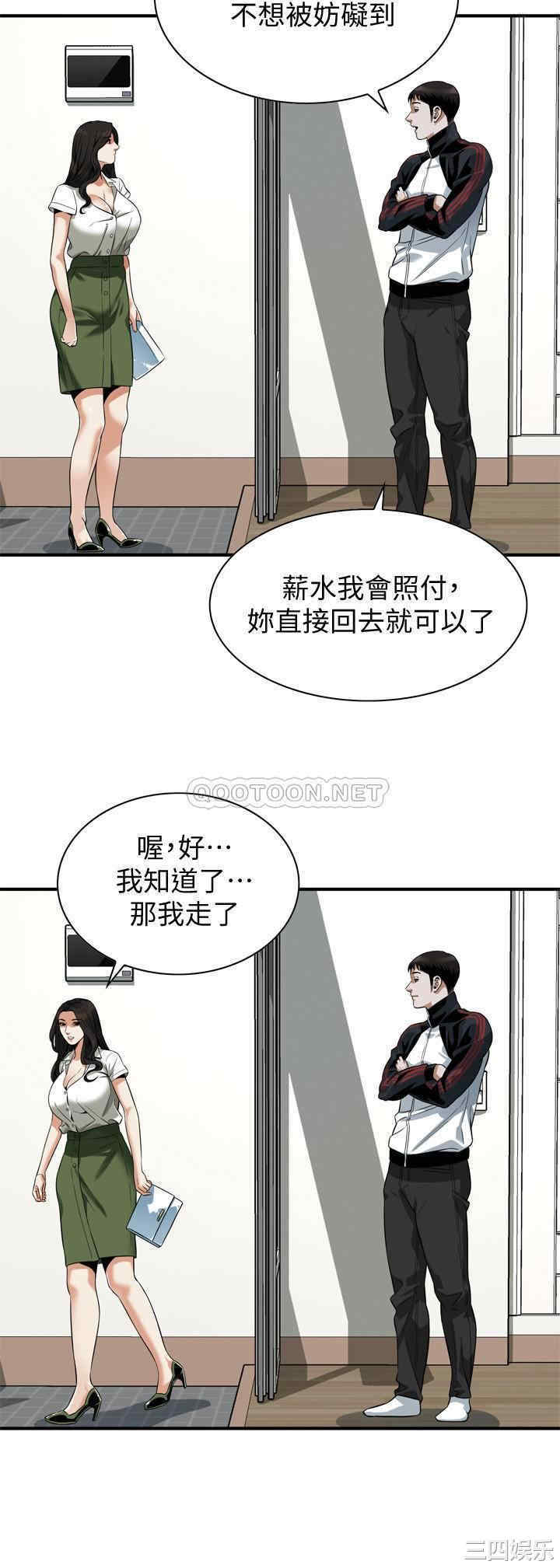 偷窥(无删减)